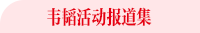 �f�w��(b��o)����