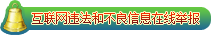 ��(li��n)�W(w��ng)�`���Ͳ�����Ϣ�e��(b��o)